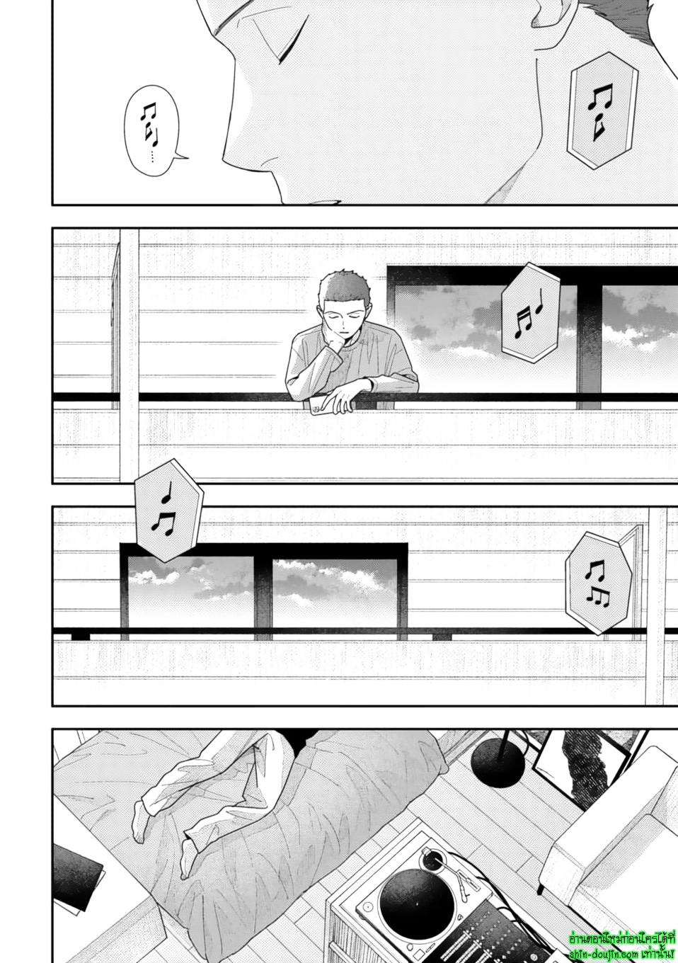 Slow Morning EP 7
